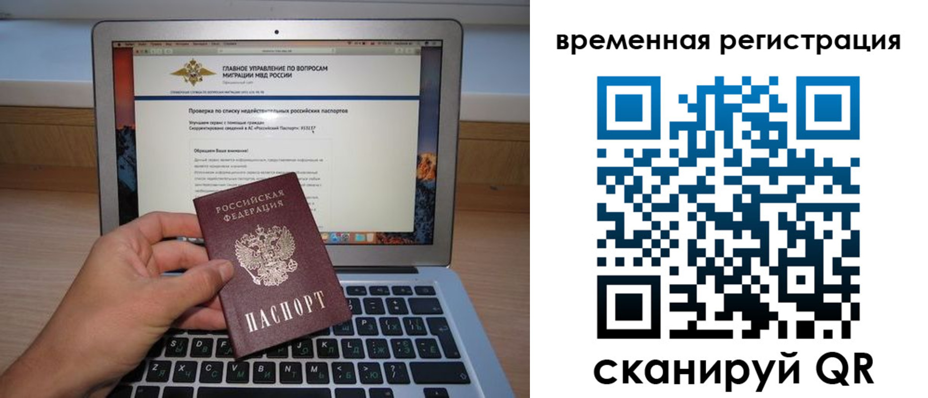 регистрация в Кувандыке