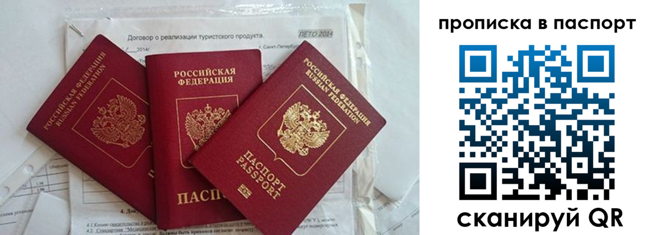 временная регистрация госуслуги в Кувандыке