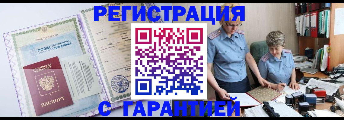 найти адрес прописки в Кувандыке